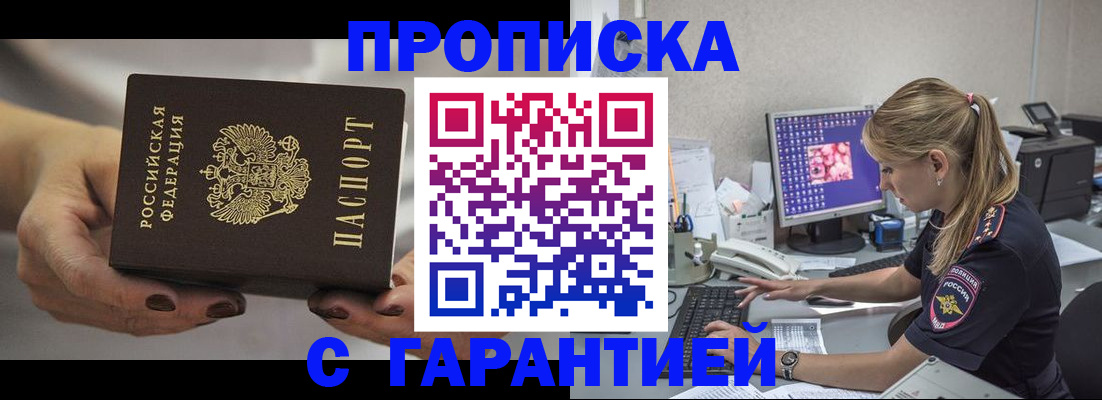 регистрация в Карабаше